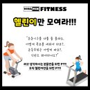 비타민휘트니스 5호점 이미지