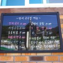 영미국수