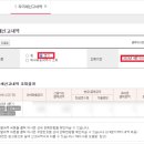 십일번가 주식회사