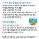 이담식탁 이미지