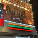 메끼야 | 잠실 방이동 이자카야 추천 메끼야 (잠실이자카야) (잠실맛집) (방이동술집)
