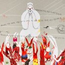 곰씨 네이버블로그