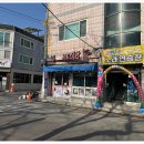 울산막걸리식당 이미지