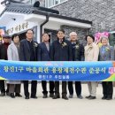 청양 1리 이미지