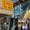 역삼1-114 | [강남] 고급 패키징으로 답례품으로 좋은 멍키호두 포장후기(주차/메뉴추천)