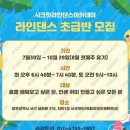 클래식라인댄스 이미지