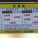 헤드락볼링장