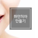 로덴치과의원(경성대,부경대점) 이미지