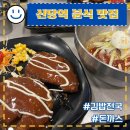 신당김밥천국 이미지