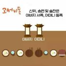 정석 Daum카페