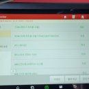 원주밧데리할인매장 이미지