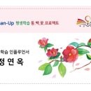 일어(초급) 이미지