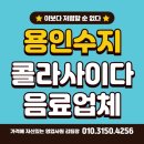 칠성종합유통 이미지