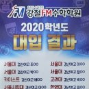 백사동학원