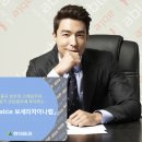 본토차이나 이미지