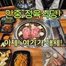 송담5길 이미지