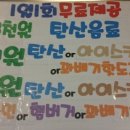 헐PC방 이미지