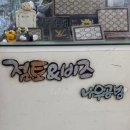 나우공방 이미지