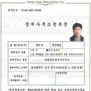 변호사양민규법률사무소 이미지