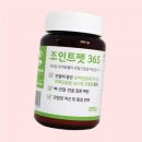 펫365 - 북구 동암로 24 | 펫365