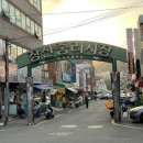 장산중리시장 이미지