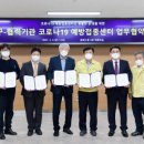 대동체육관 이미지