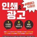 에바다디자인인쇄