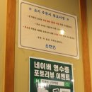 동래정 이미지
