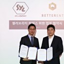 더좋은컴퍼니
