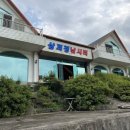 삼괴정낚시터 네이버블로그