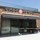 발레블랑무용학원 이미지