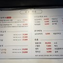 씨유 한양대학교 구리병원점 | [구리맛집|구리고기집] 한양대병원 근처 맛집 비가우돈