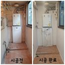 메트로2단지 버스정류장 | 대구 메트로팔레스2단지 아파트 실리카 탄성코트 직접 시공 후기