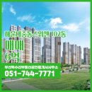 라인부동산공인중개사사무소 이미지