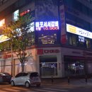 서서갈비무한리필 이미지