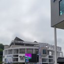 명량대첩해전사기념전시관 | 해남 명량대첩해전사 기념전시관, 울돌목 스카이워크