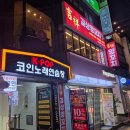 길상양꼬치 이미지