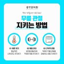 승구한의원 이미지