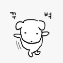 천마타이