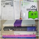 침대 매트리스, 전신거울, 책장, 수납용품, 책(조금의 사은품) 판매합니다. 이미지