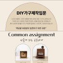 쑤제가구학원 네이버블로그
