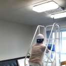 스마트전기조명