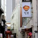 뽕제이짬뽕 이미지