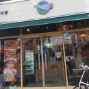 머구식당 이미지