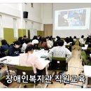 안산시장애인종합복지관 이미지