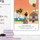 이금이농장 이미지