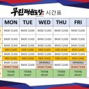 무진태권도 이미지