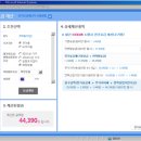 세종전기조명 이미지