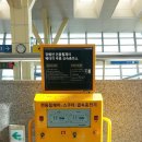 전동보장구충전소 이미지