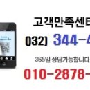 부천밧데리달인